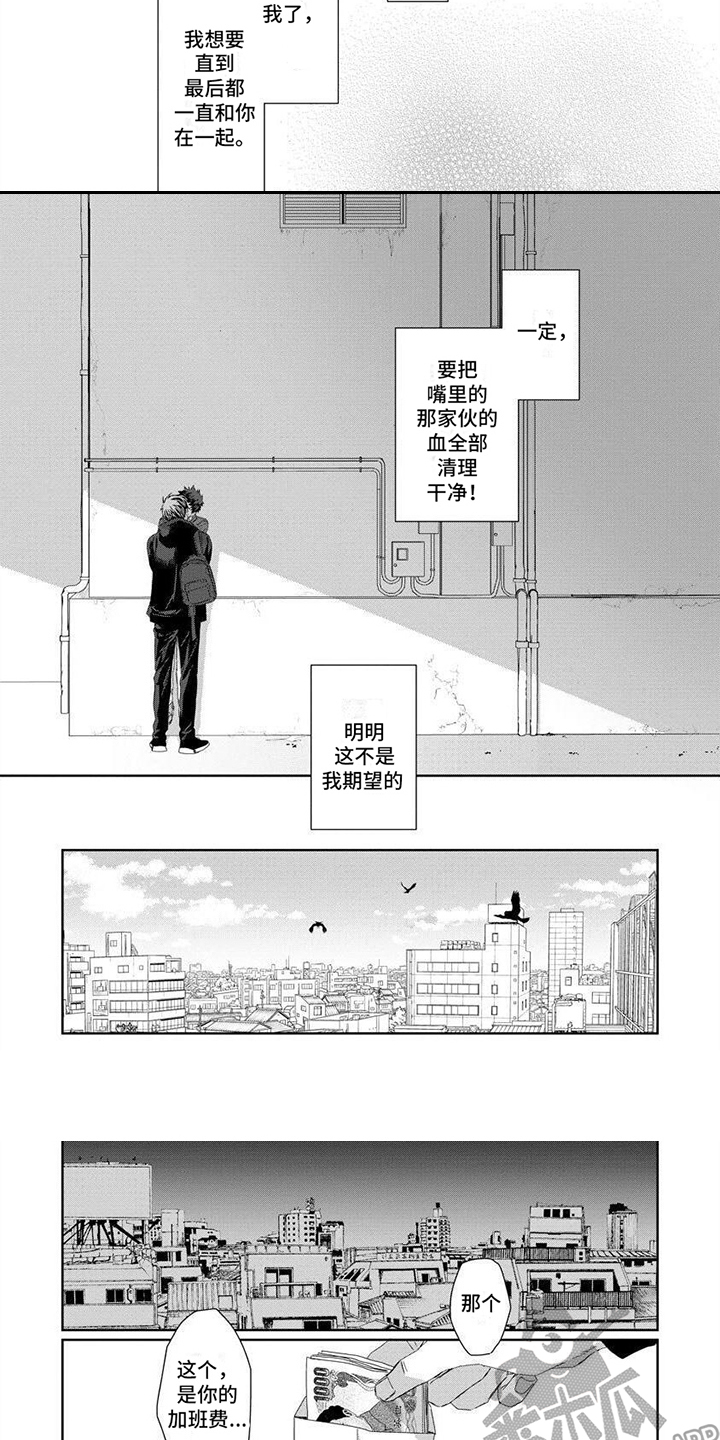 第11话：逃亡之旅预览分镜