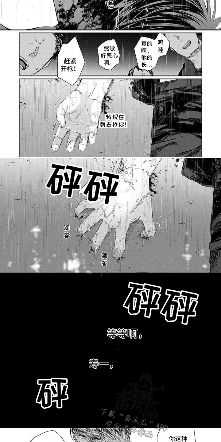 第15话：执念预览分镜