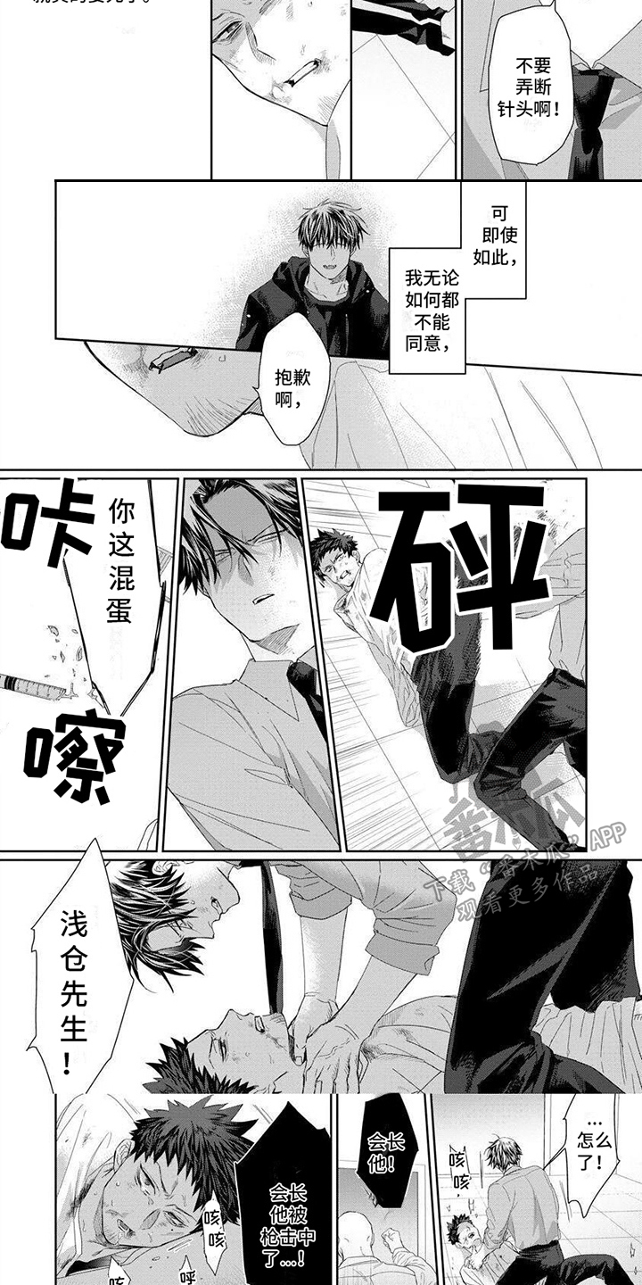 第17话：不能放弃预览分镜