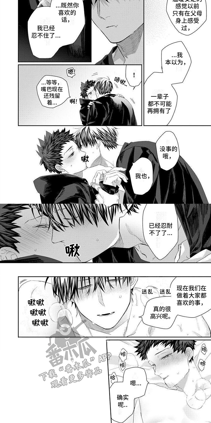 珍贵之物(完结)