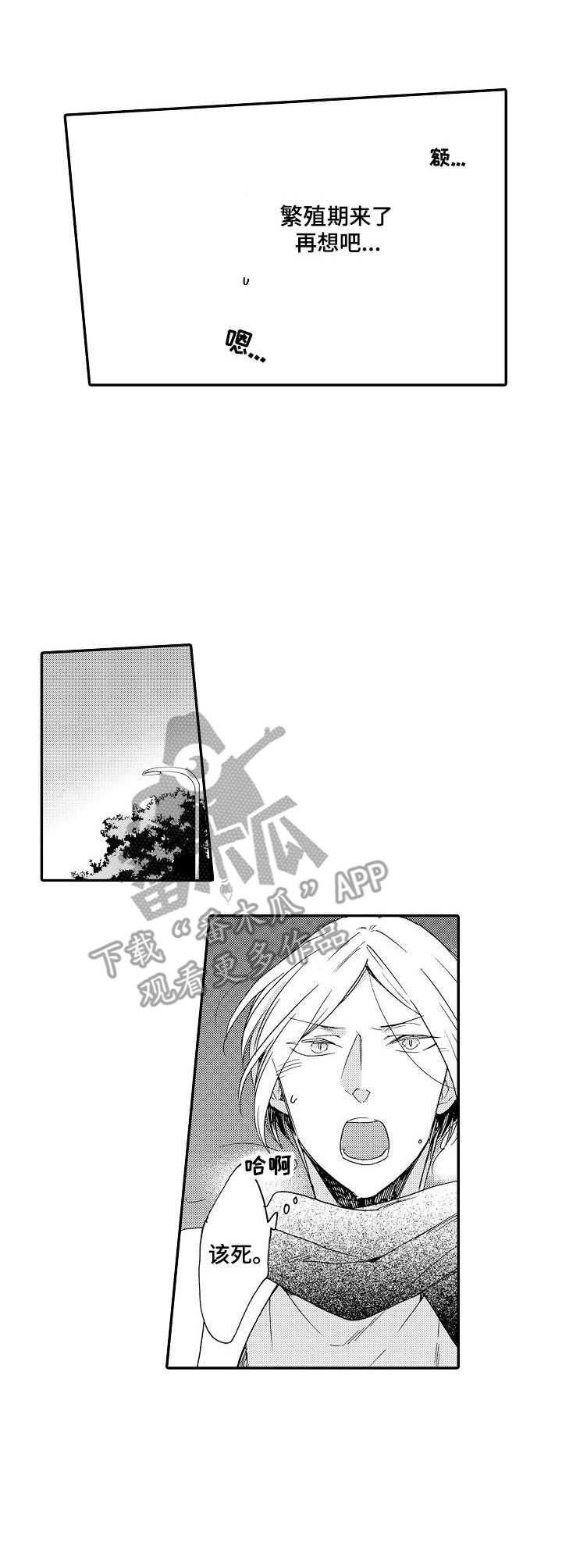 第10话：第10章：请客预览分镜