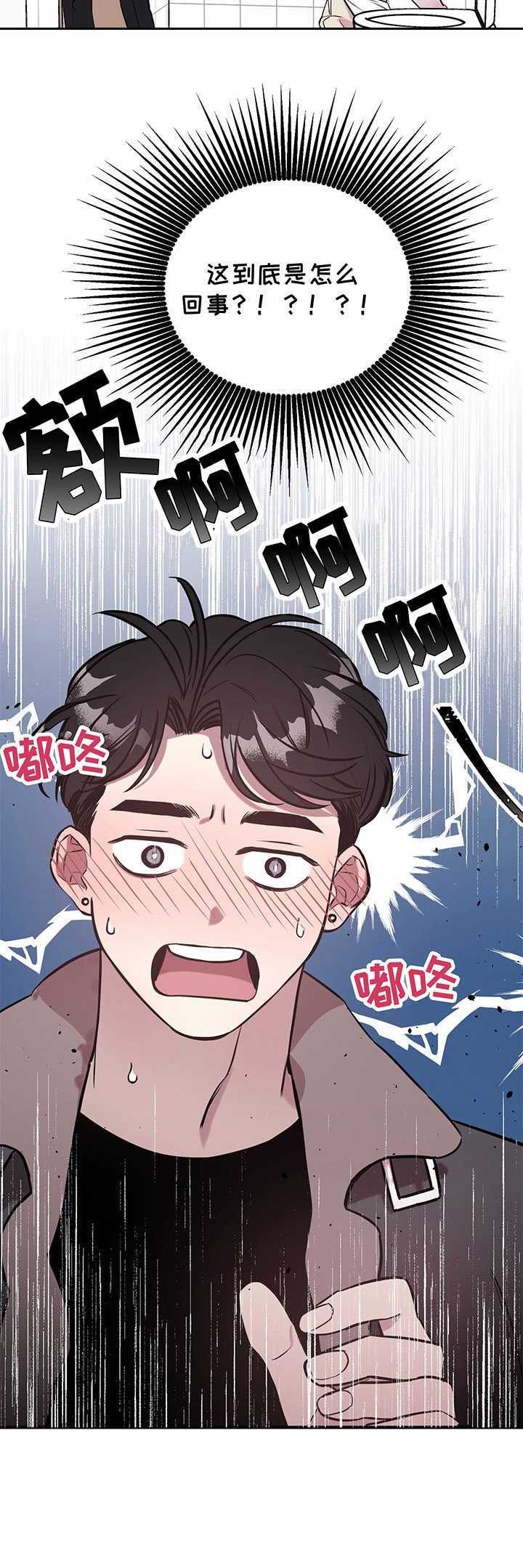第3话：第3章：求助预览分镜