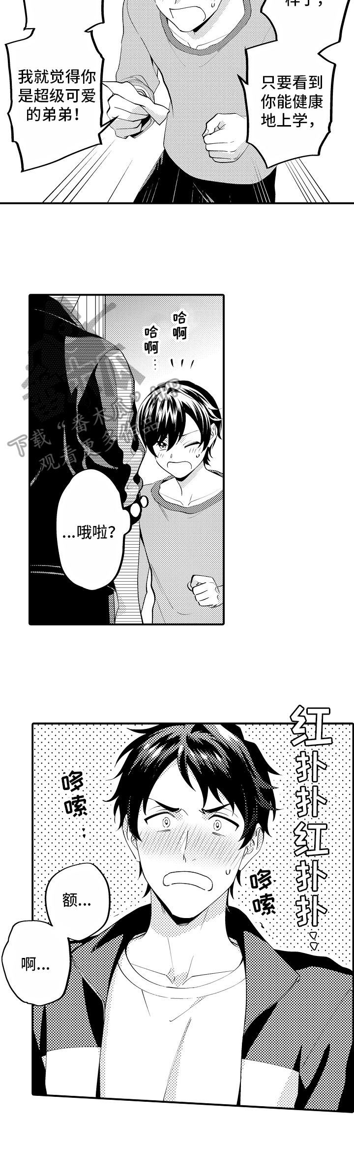 第7话：第7章：氛围预览分镜