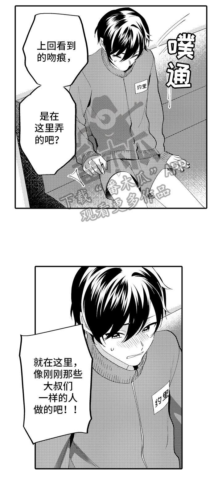 第10话：第10章：了解预览分镜