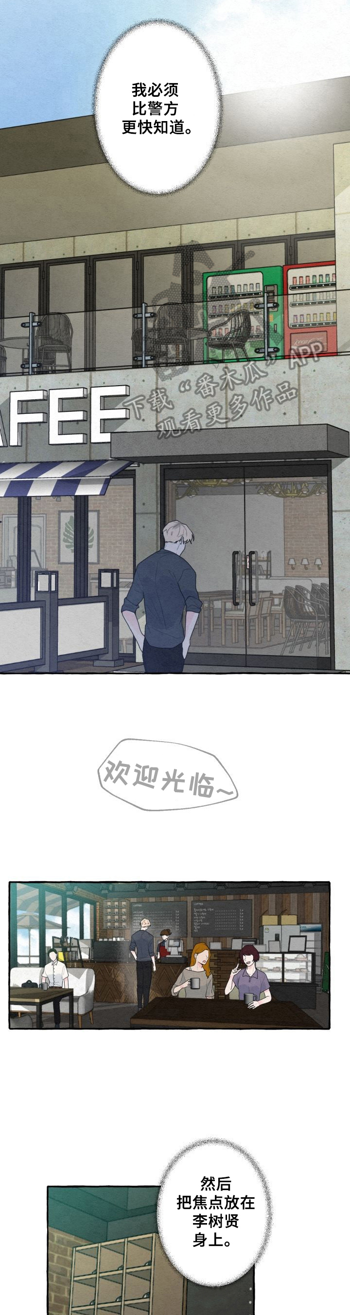 第10话：第10章：分析预览分镜