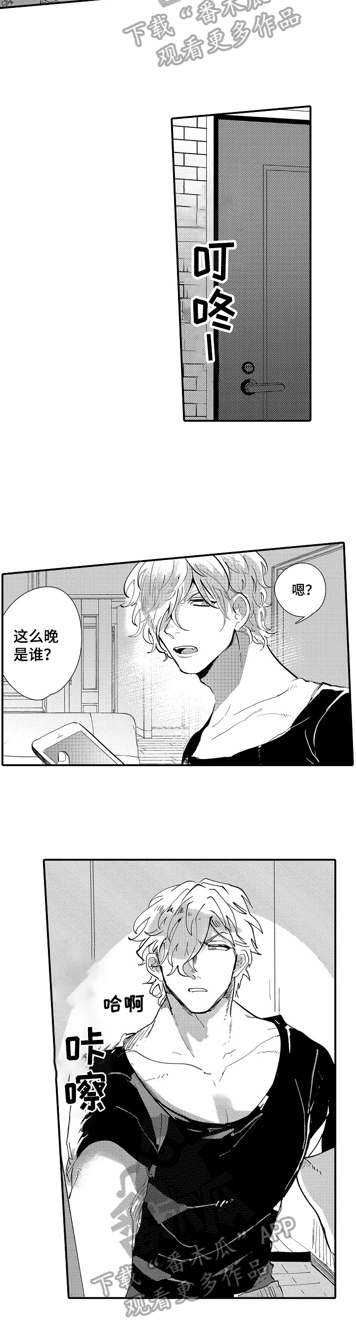 第12话：第12章：警告预览分镜