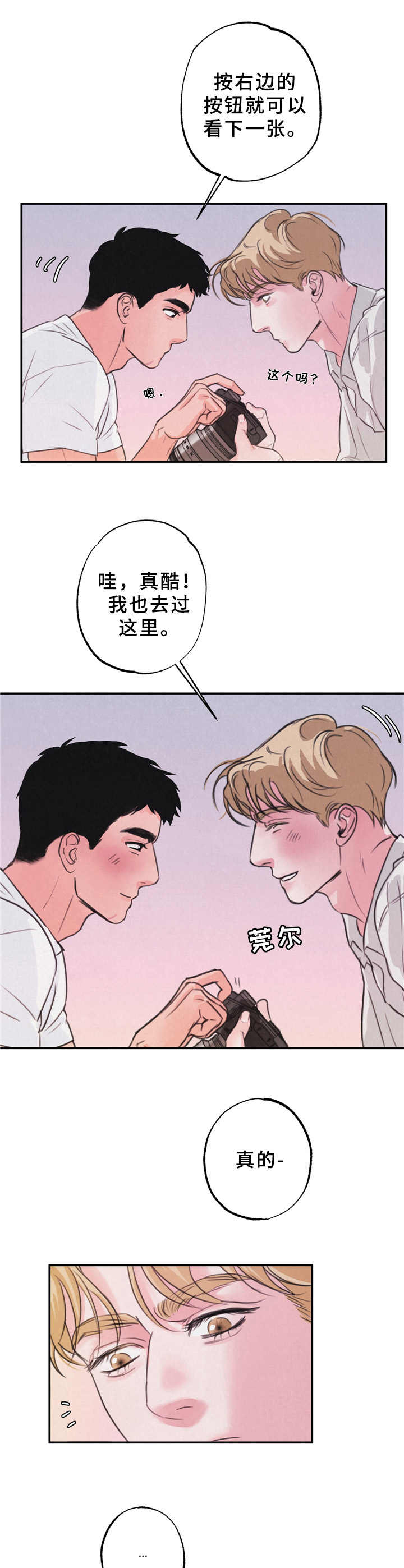 第3话：第3章：回旅馆预览分镜