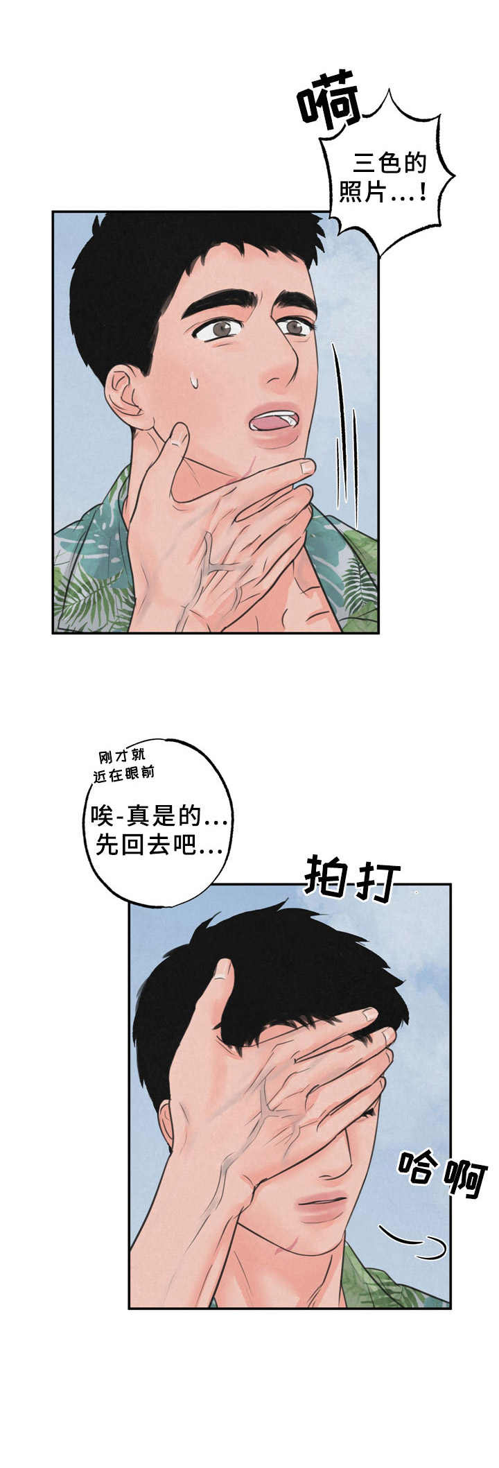 第10话：第10章：喜欢上了预览分镜