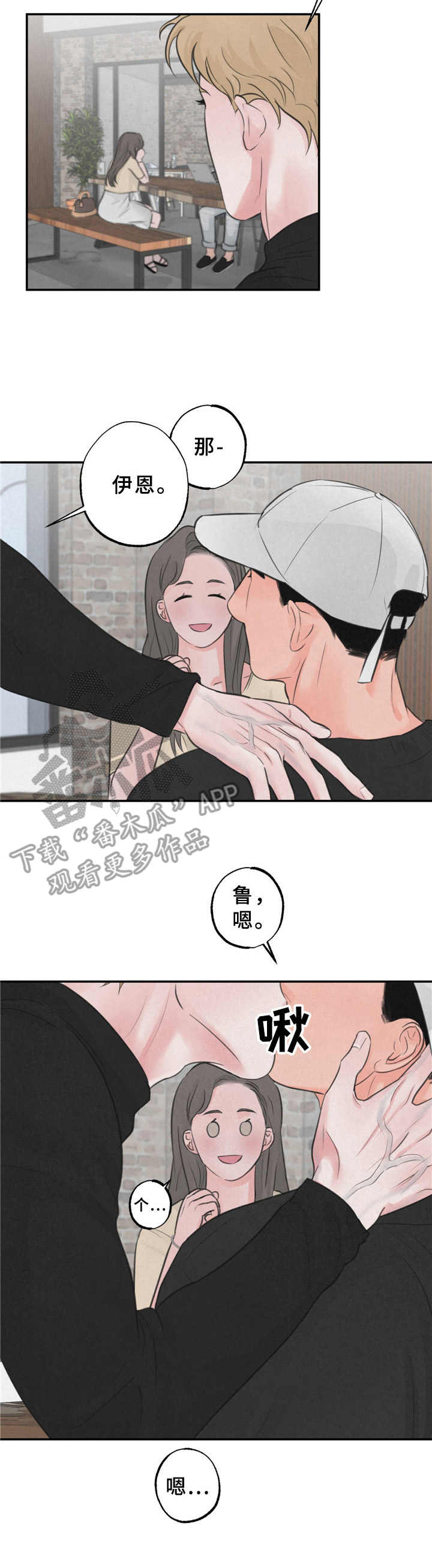 第13话：第13章：在一起（第一季完结）预览分镜