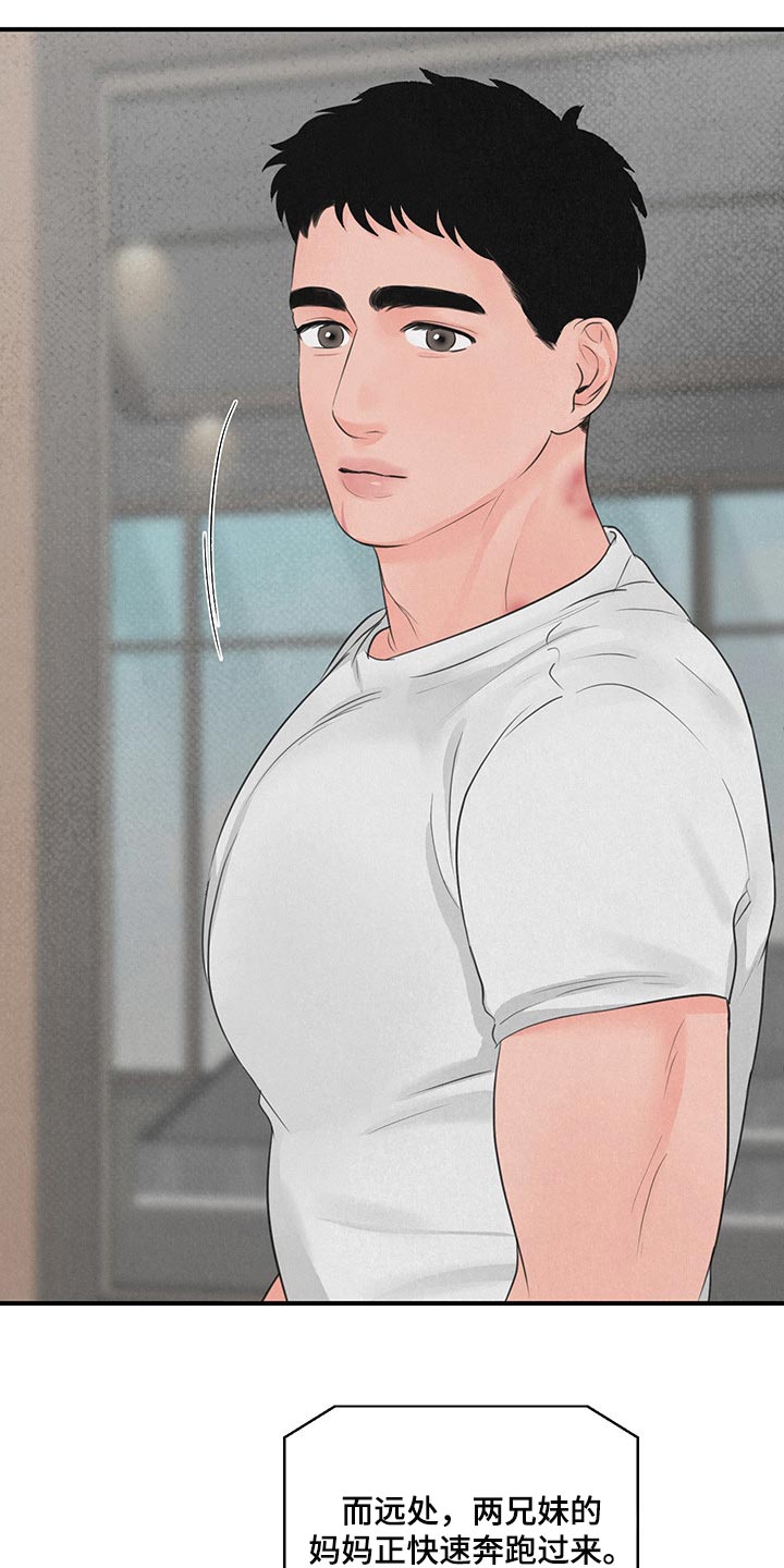 第14话：第14章：【第二季】家人预览分镜