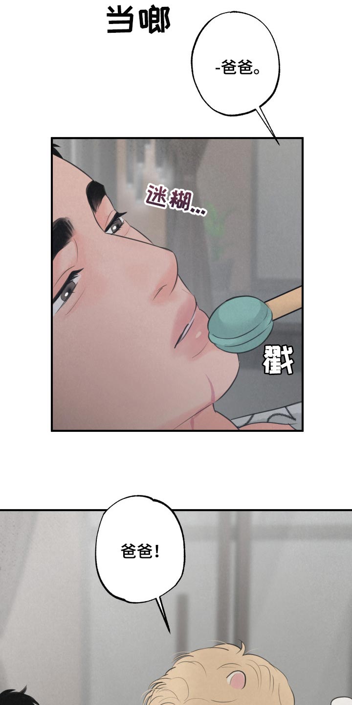第15话：第15章：【第二季】天使预览分镜