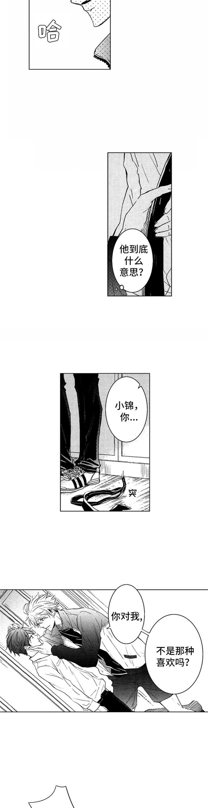 第10话：第10章：争吵预览分镜