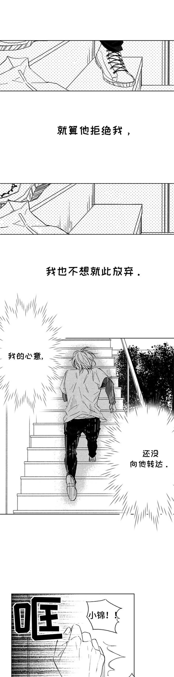 第15话：第15章：忘不掉预览分镜