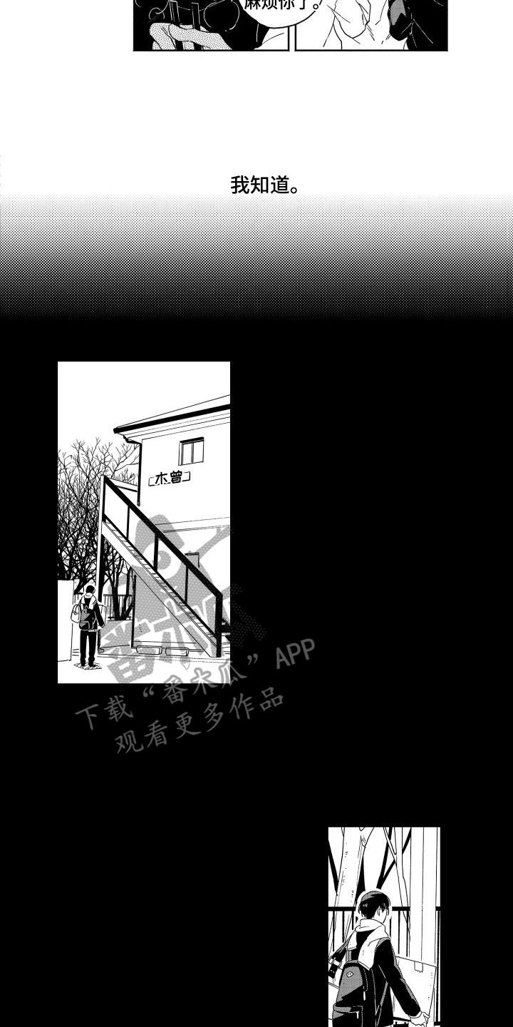 第4话：痕迹预览分镜