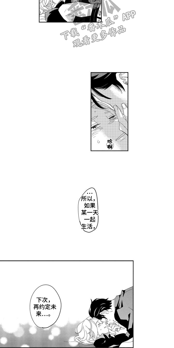 第15话：决定预览分镜