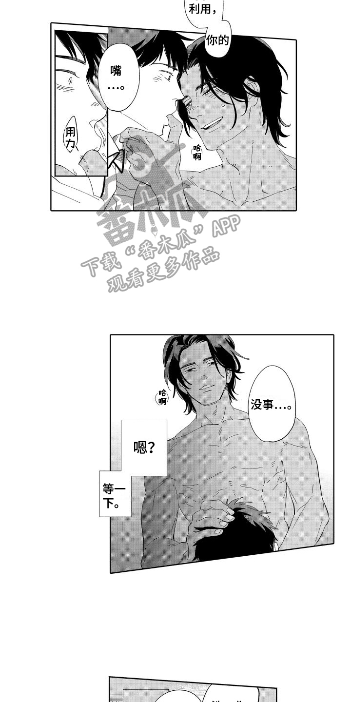第18话：新的人生预览分镜