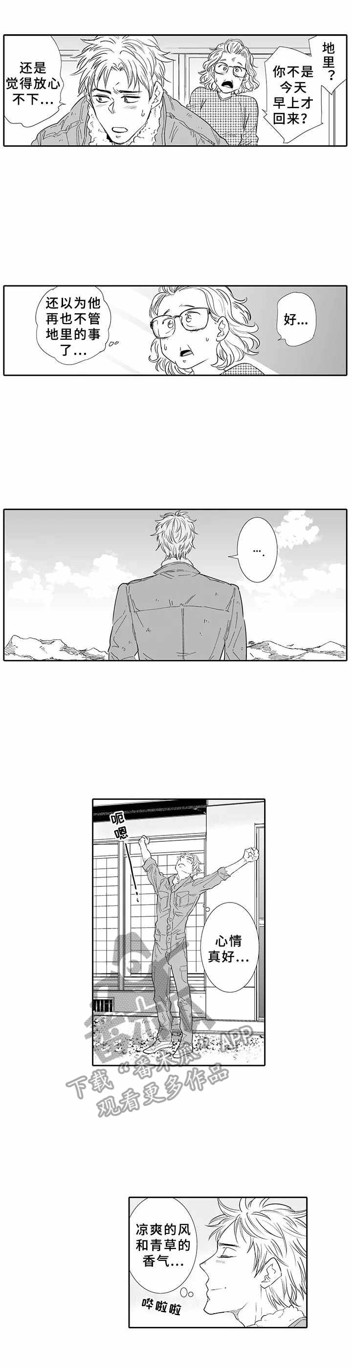 第15话：第15章：想通了预览分镜