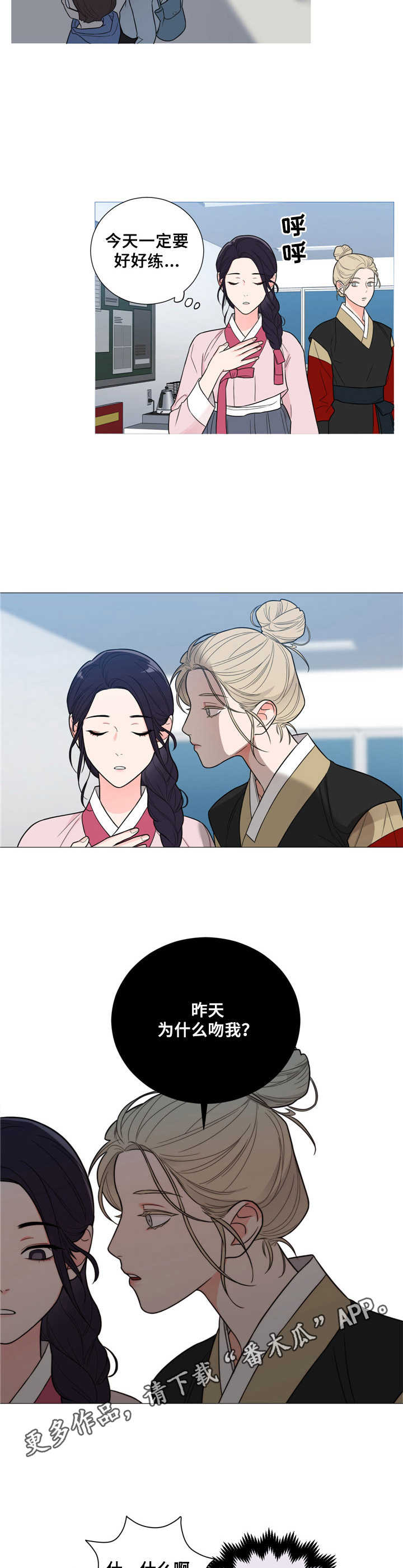 第6话：第6章：继续练习预览分镜