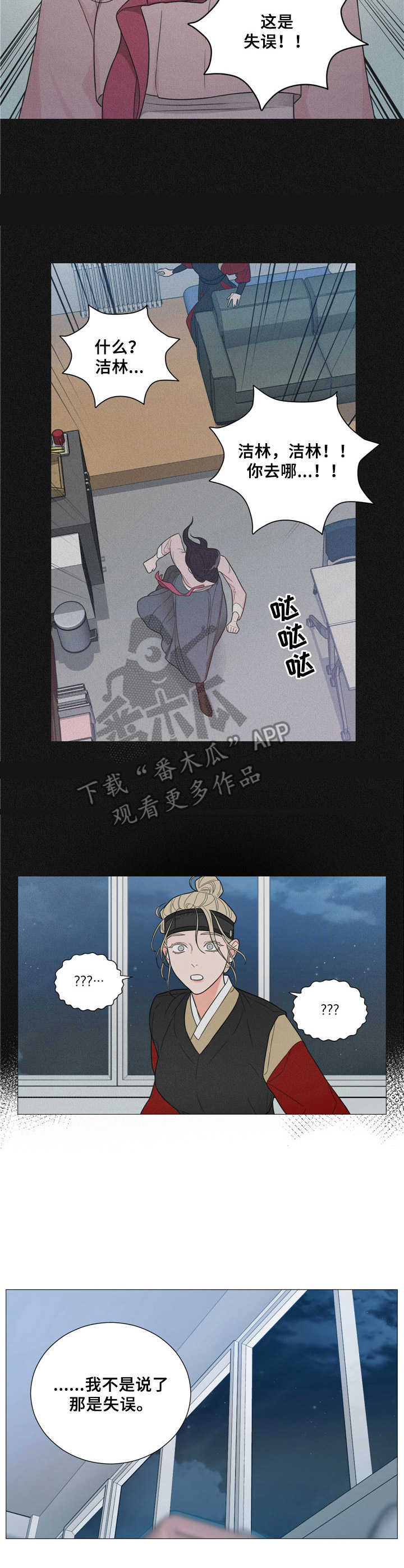 第7话：第7章：配合预览分镜
