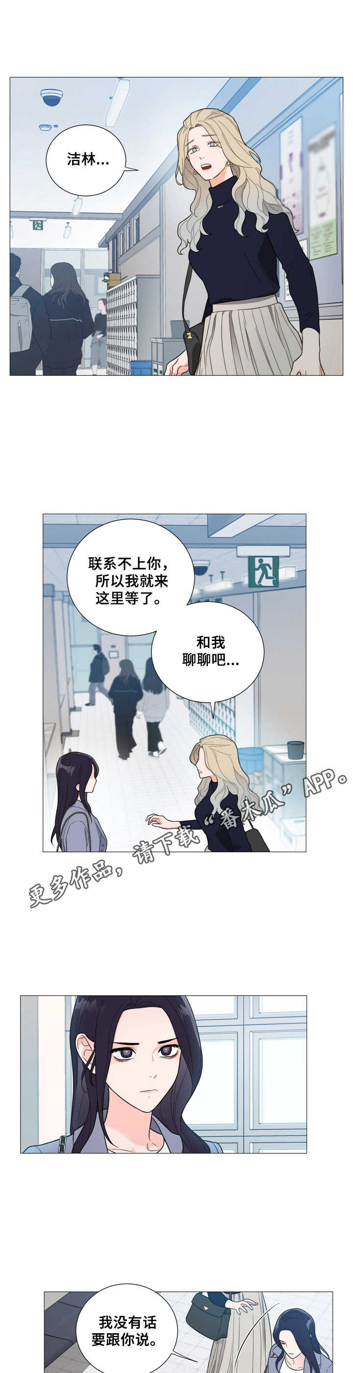 第12话：第12章：解释预览分镜
