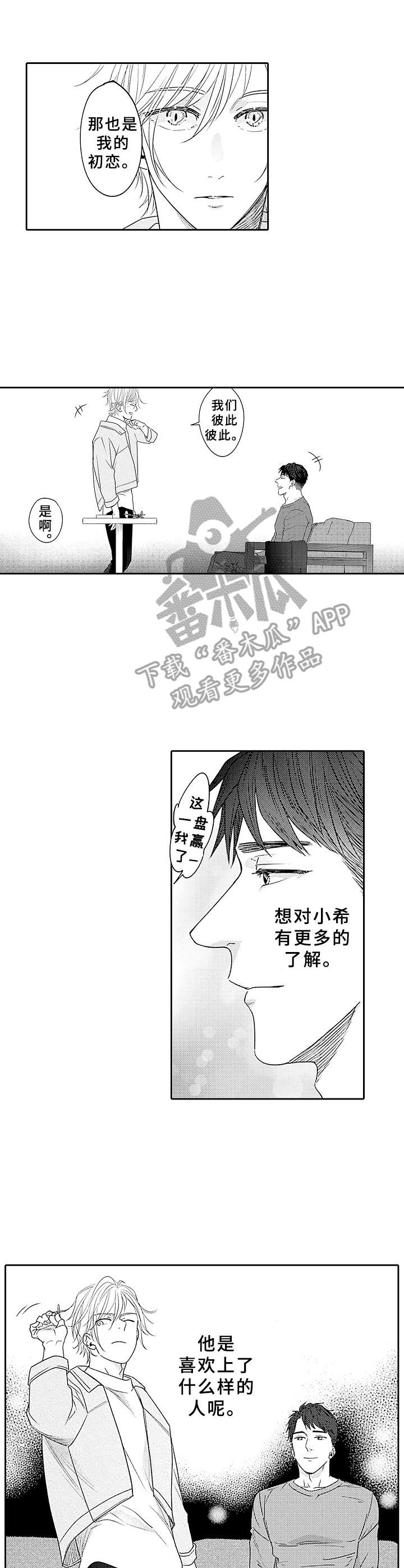 第10话：第10章：保护预览分镜