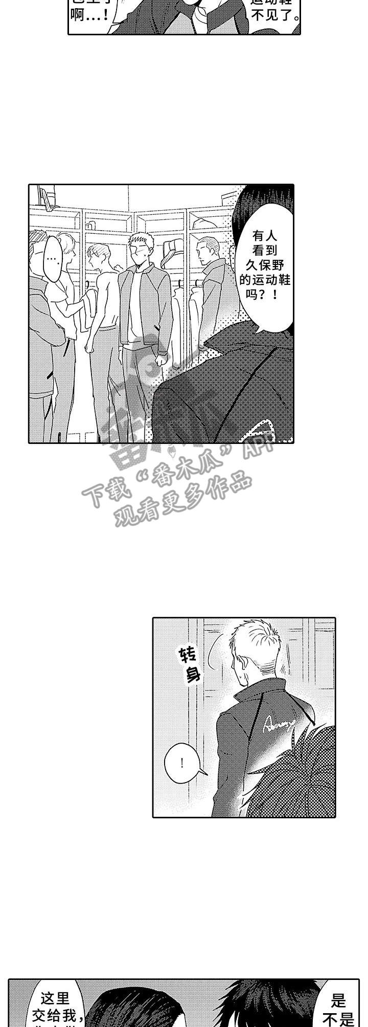 第14话：第14章：放弃预览分镜