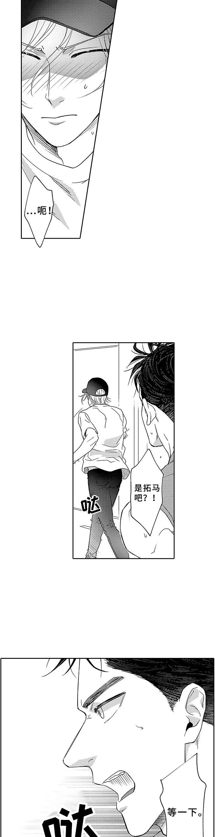 第17话：第17章：追赶预览分镜