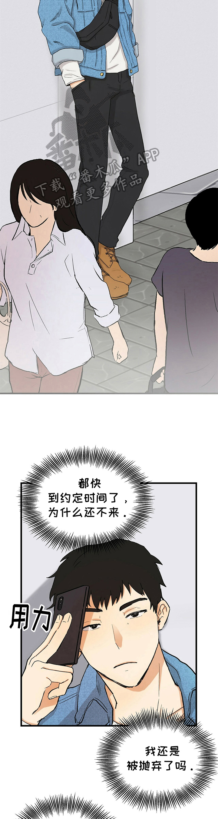 第5话：第5章：赴约预览分镜
