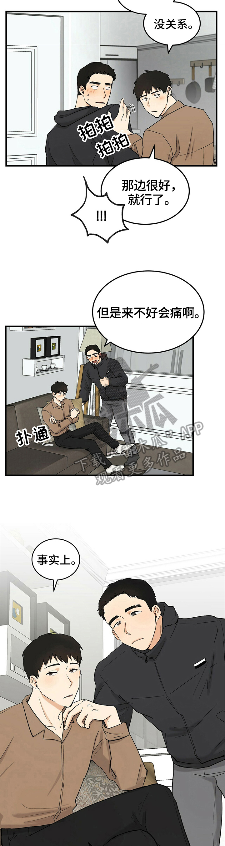 第14话：第14章：细心预览分镜