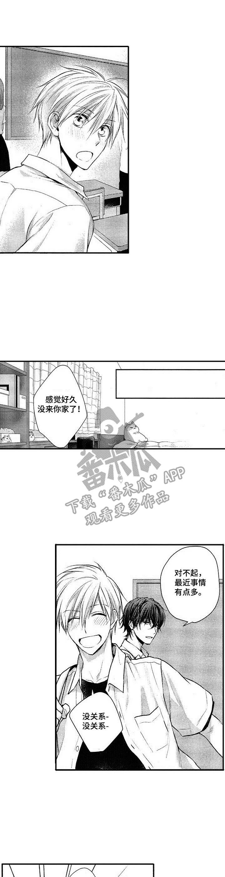 第13话：第13章： 逗一逗预览分镜