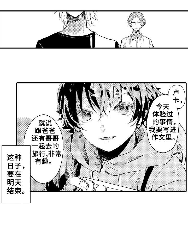 第3话：第3章：争吵预览分镜