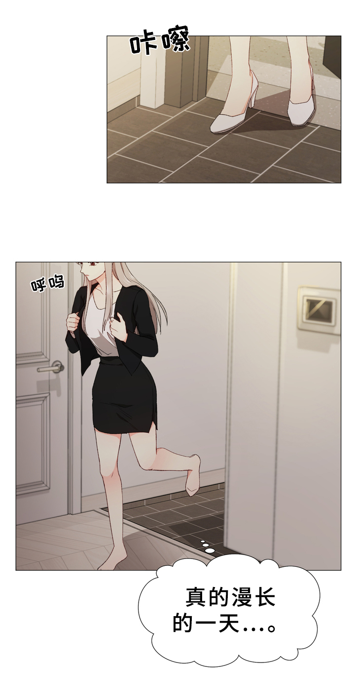 第5话：第5章：订婚消息预览分镜