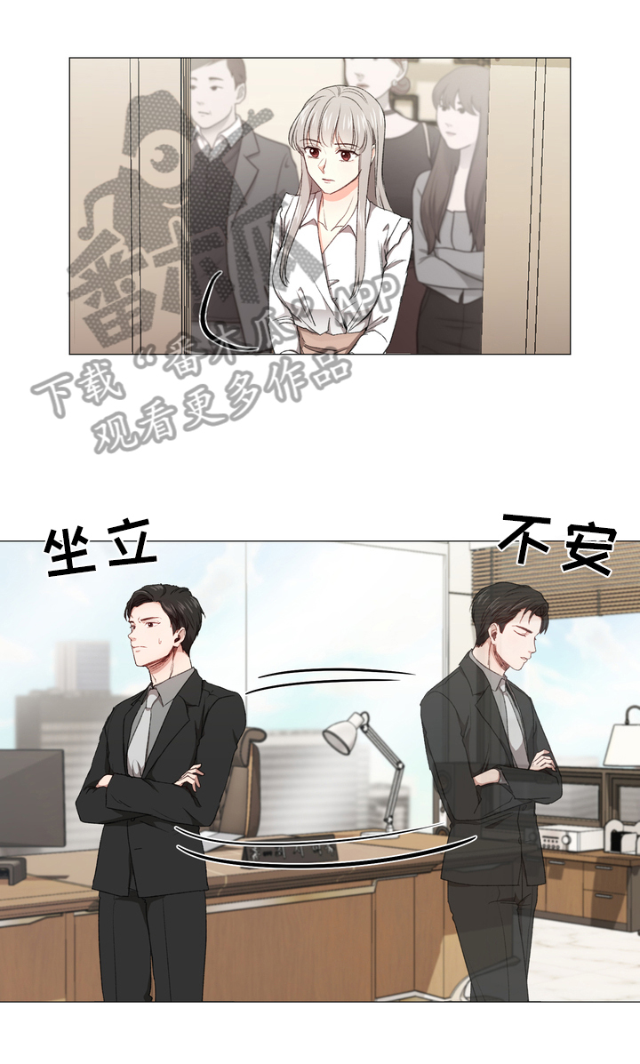 第7话：第7章：焦虑预览分镜