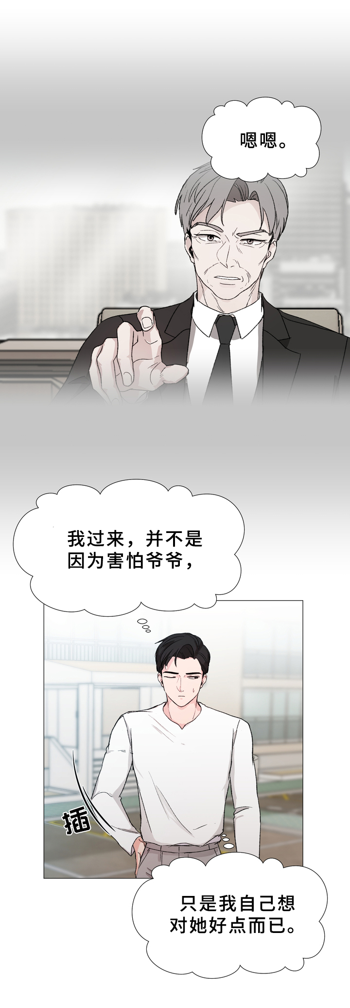 第12话：第12章：买东西预览分镜