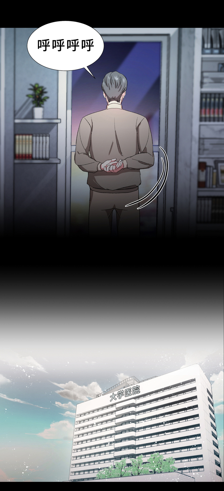 第14话：第14章：糟糕预览分镜