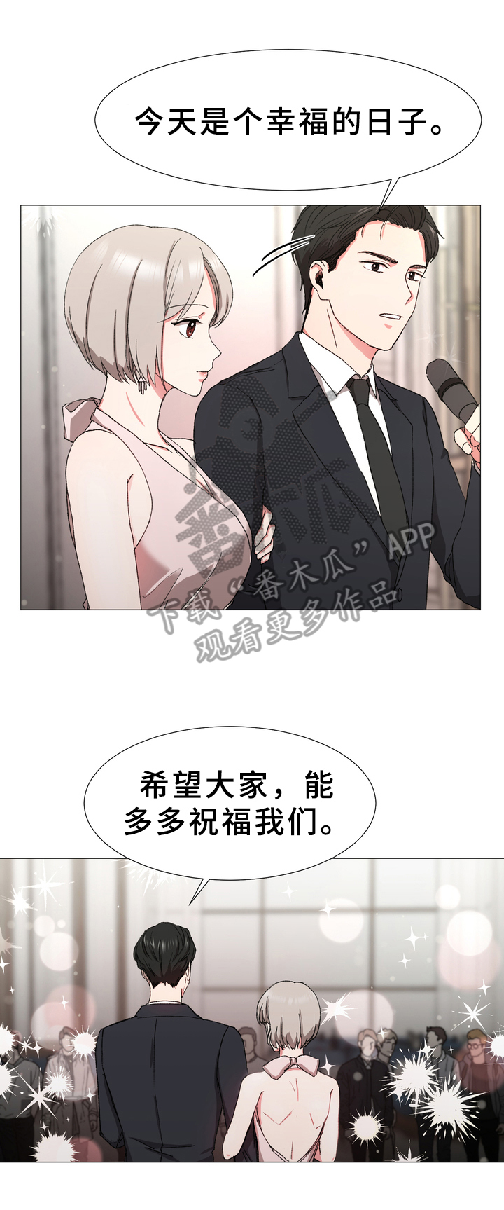第17话：第17章：打算预览分镜