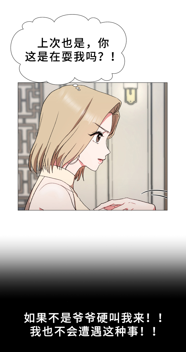 第18话：第18章：真相预览分镜