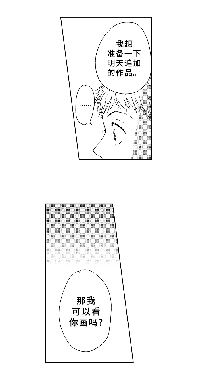 第17话：第17章：温柔预览分镜
