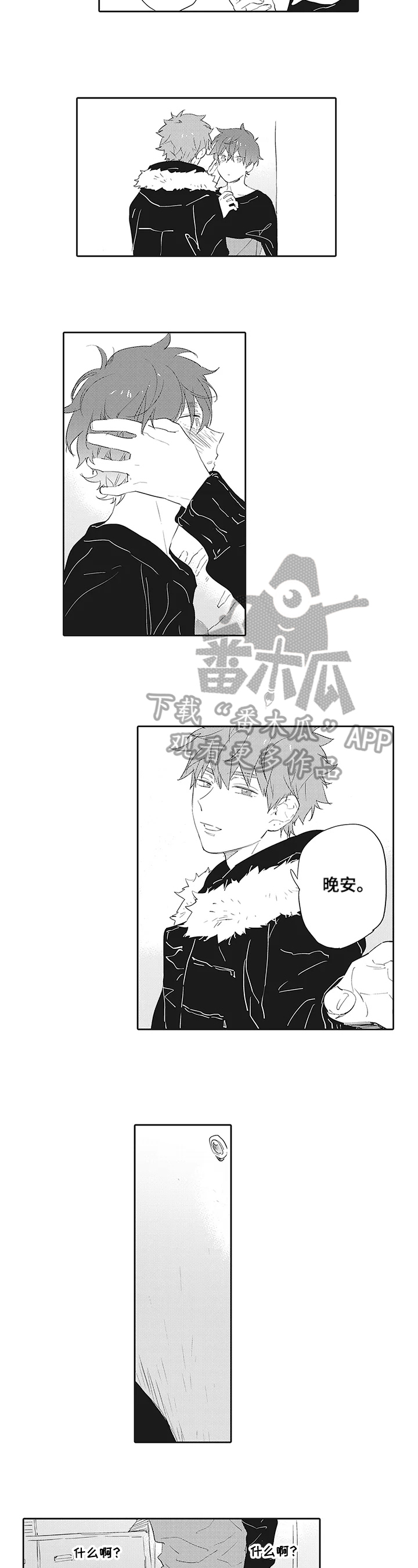第5话：第5章：关注预览分镜