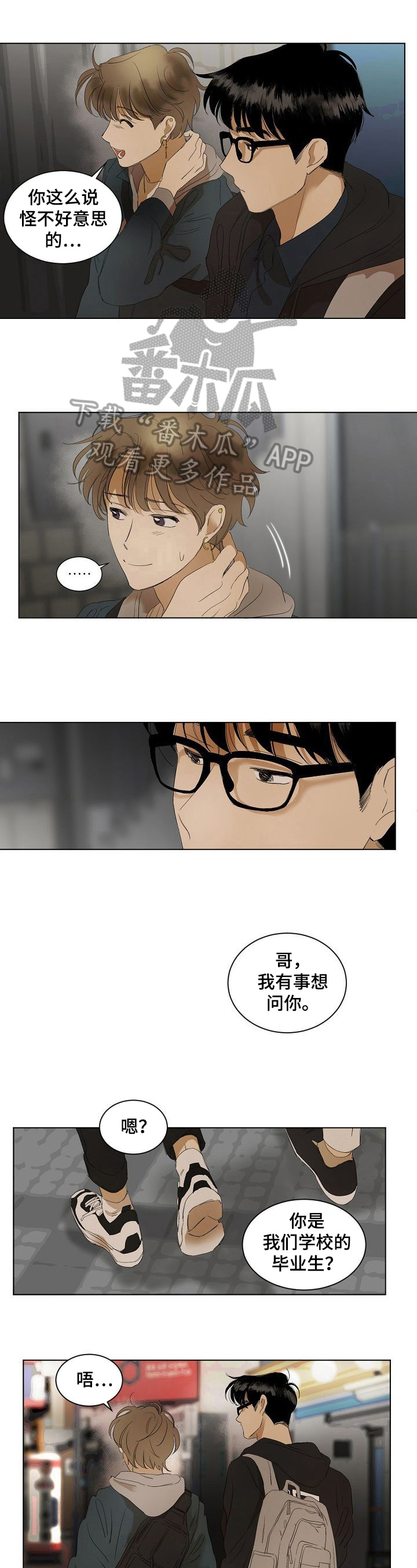 第7话：第7章：纠缠预览分镜