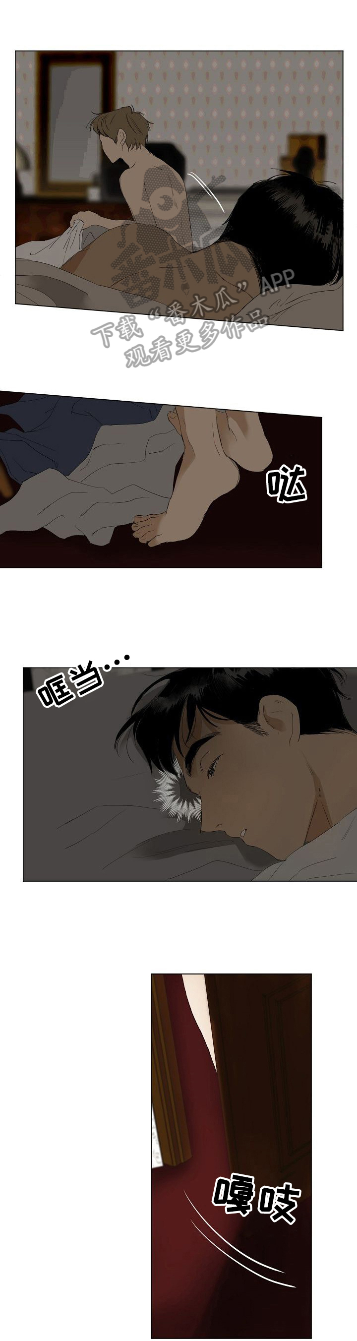 第10话：第10章：继续预览分镜