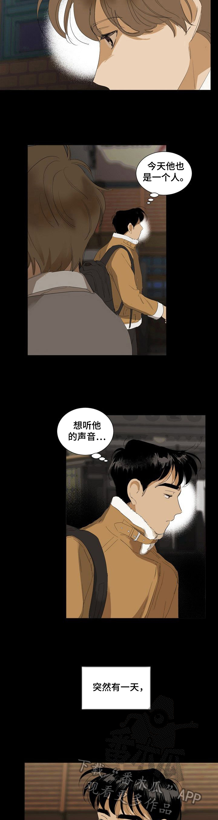 第14话：第14章：不想错过预览分镜