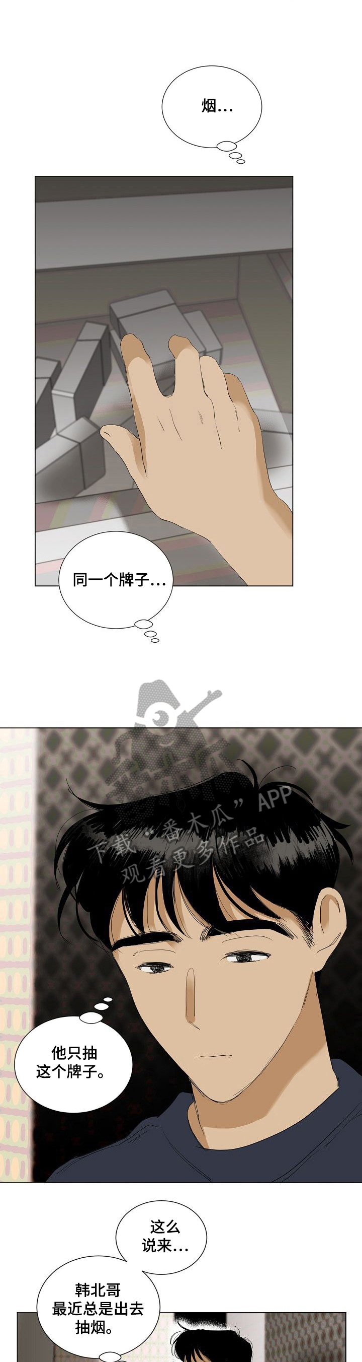 第15话：第15章：聊聊预览分镜