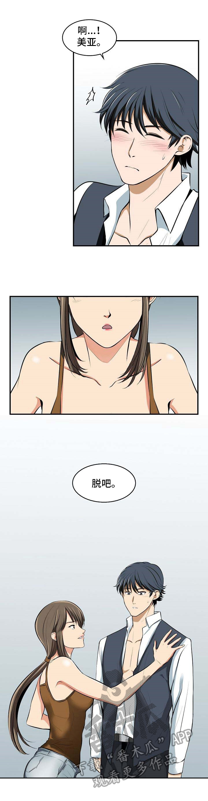 第15话：第15章：参考预览分镜