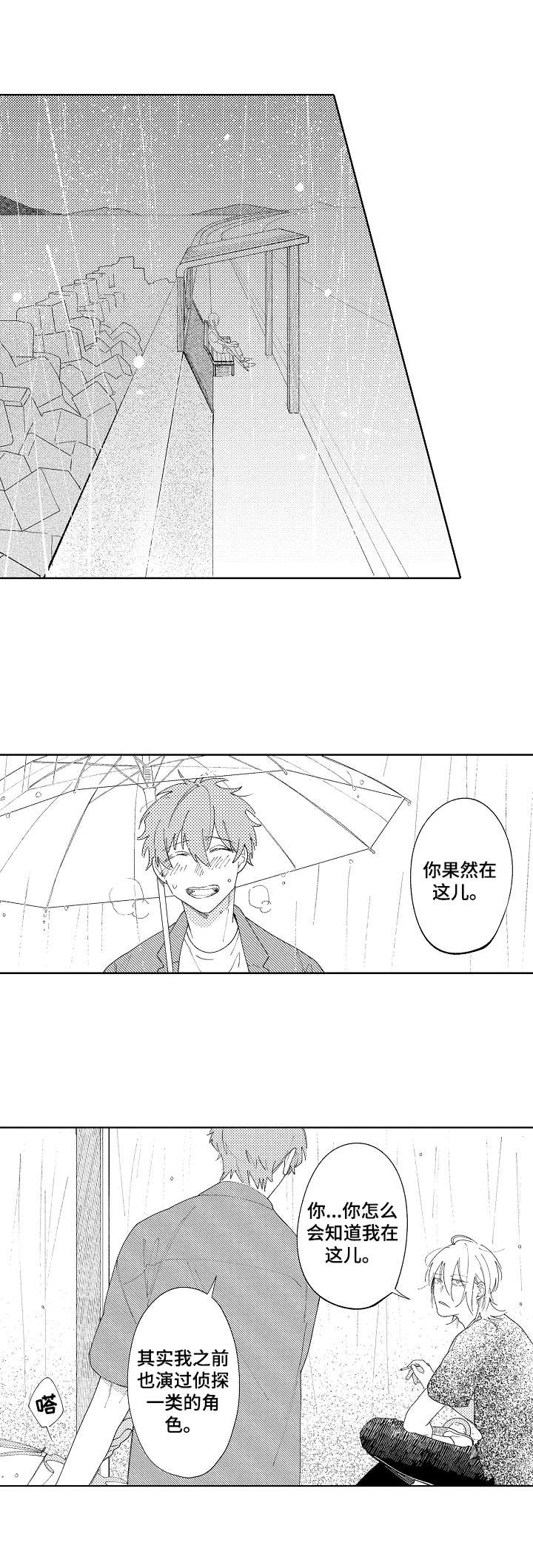 第31章:【番外】期待(完结)