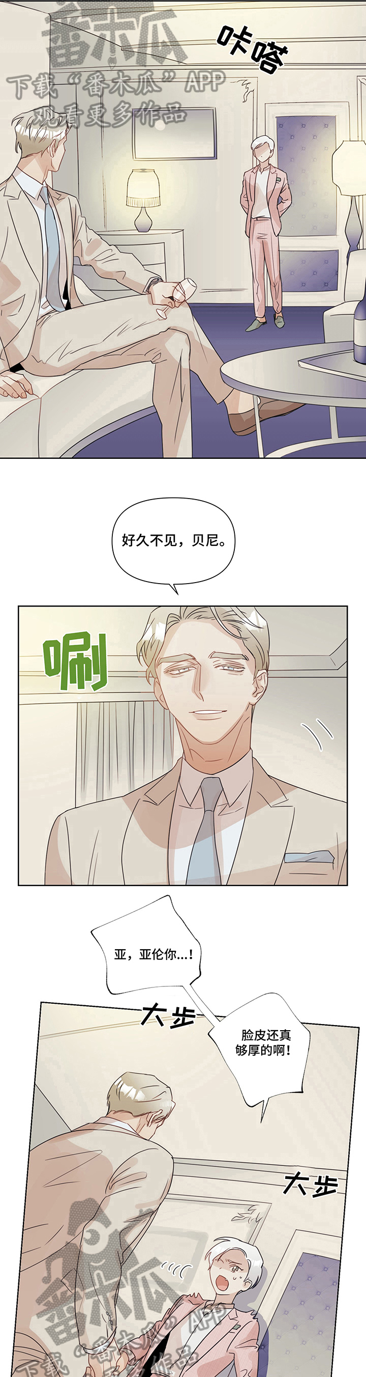 第7话：第7章：忘不了预览分镜