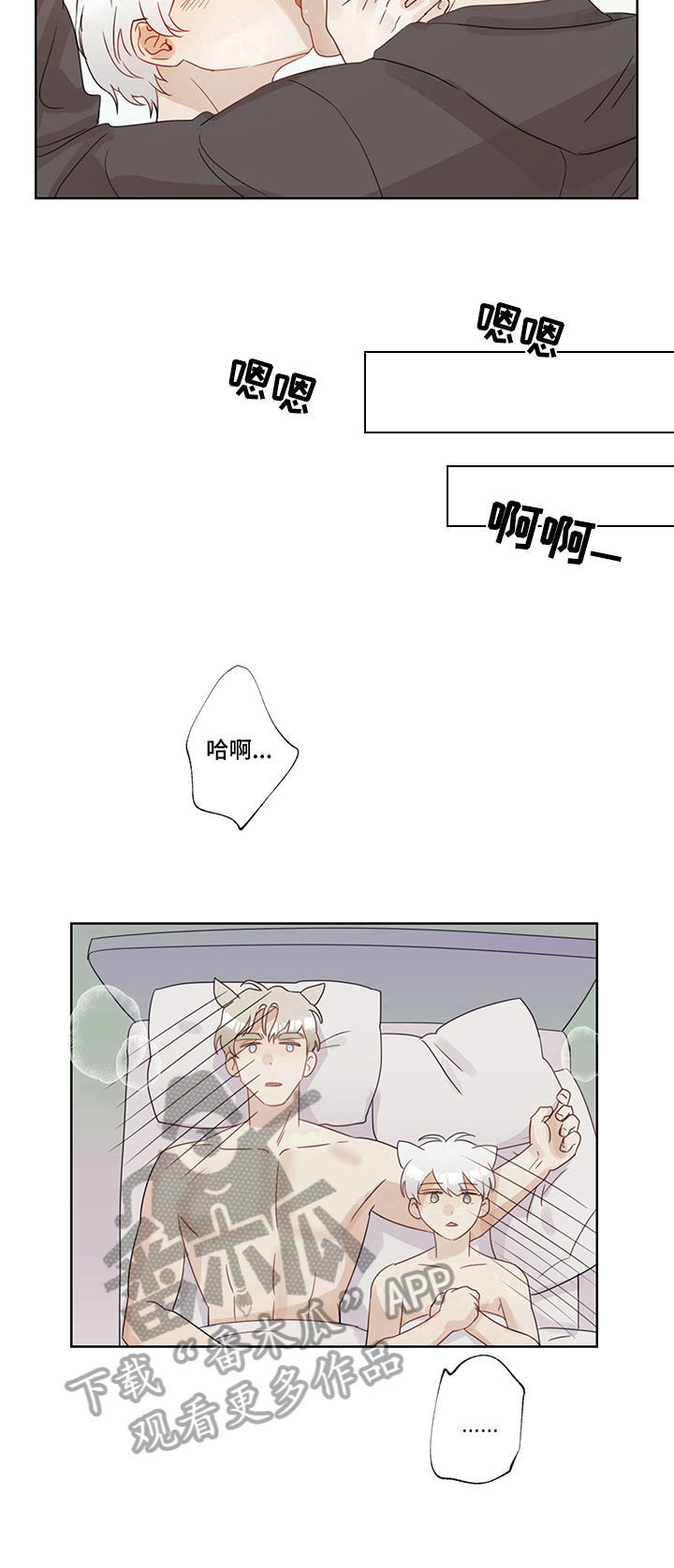 第9章:打主意(第一季完结)