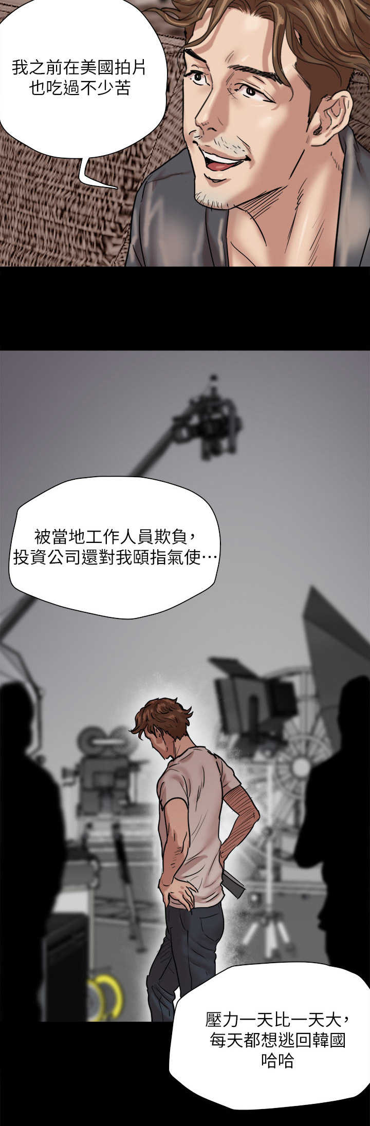 第5话：第5章：要求预览分镜