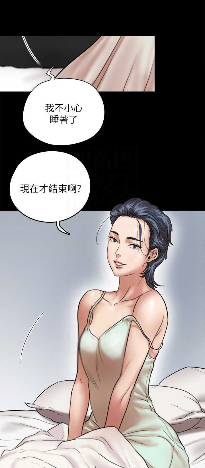 第8话：第8章：羞耻心预览分镜