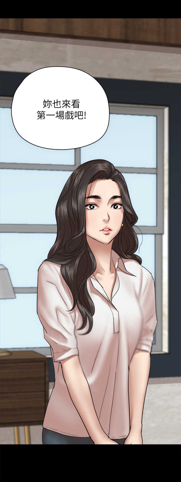 第10话：第10章：练习预览分镜